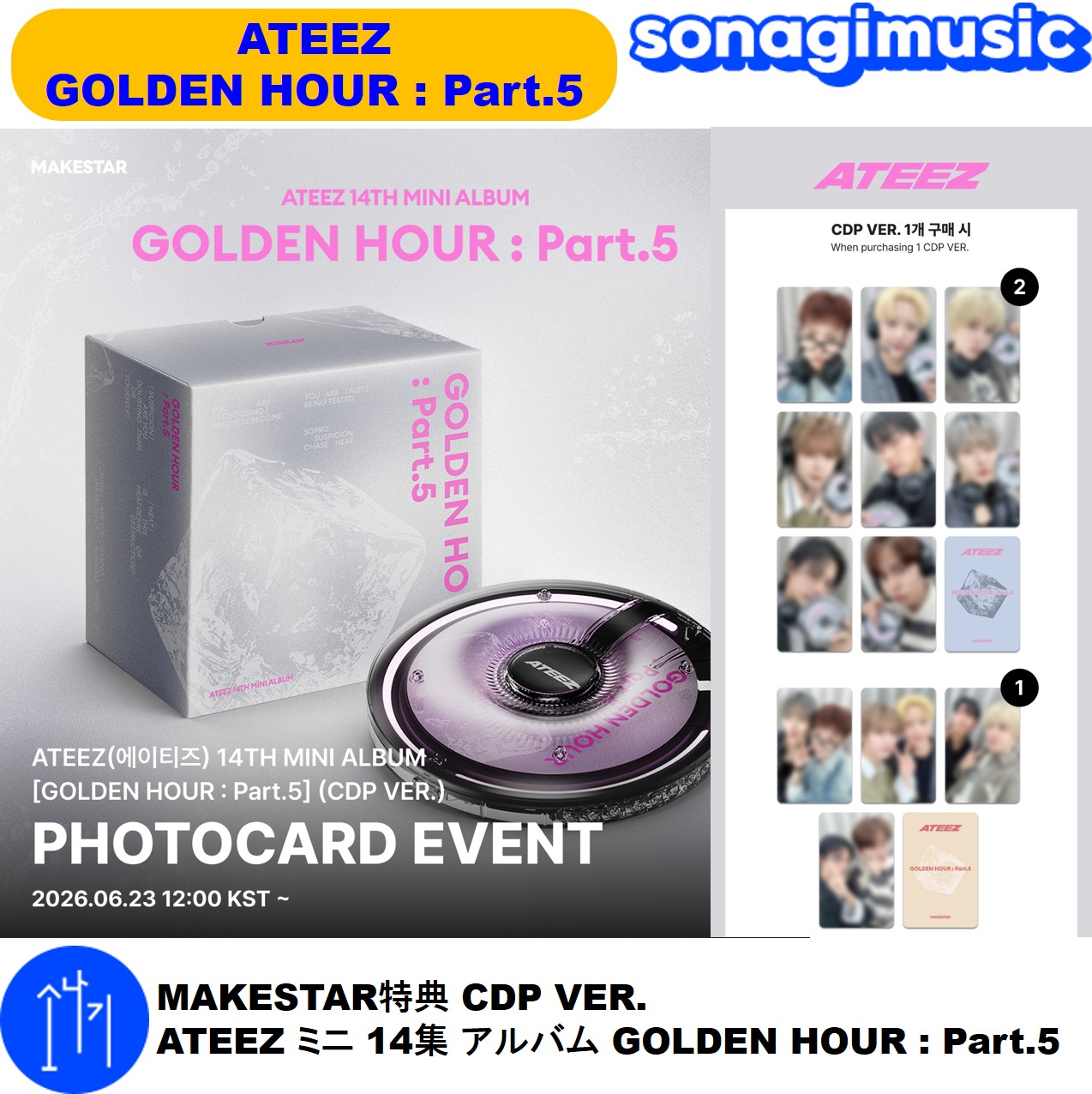 Qoo10] KQエンターテインメント MAKESTAR特典 CDP VER. : KPOP