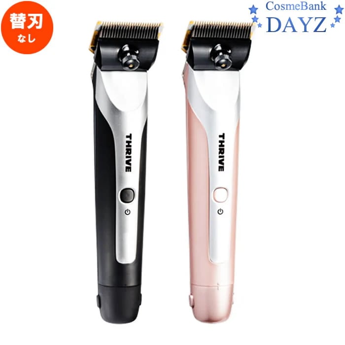 ヘアークリッパー MODEL 555-H替刃なしピンク ブラック 2色よりご選択スライヴ
