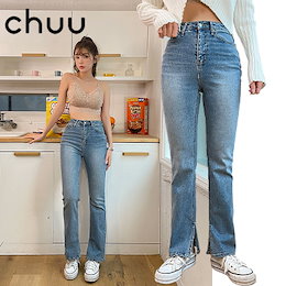 Qoo10クーポン使えます!【CHUU💖Qoo10限定送料無料!見逃したら後悔間違いなし!】女子ウケするおしゃれの秘訣はchuu💋ロゼスリットデニムブーツカットpants