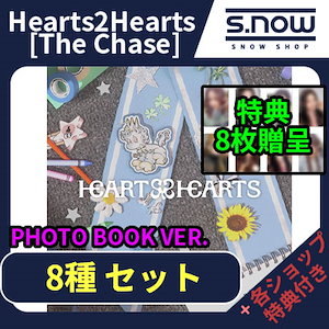 Qoo10] SMエンターテインメント 各ショップ特典付き Hearts2Hea
