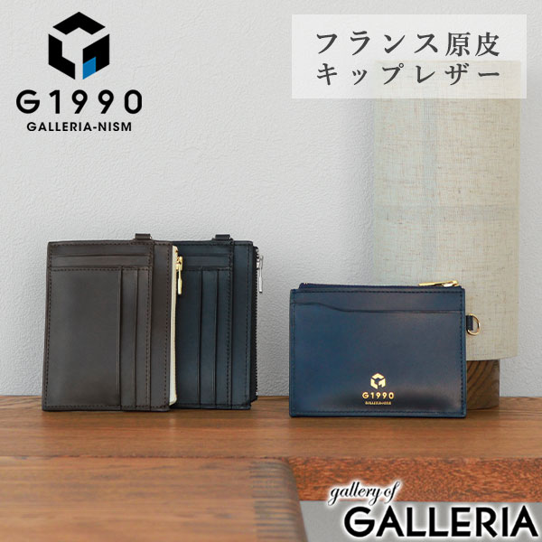 セール カードコインケース Raffine ラフィネ MULTI PURSE FRENCH KIP 薄型 フレンチキップ B01002-02