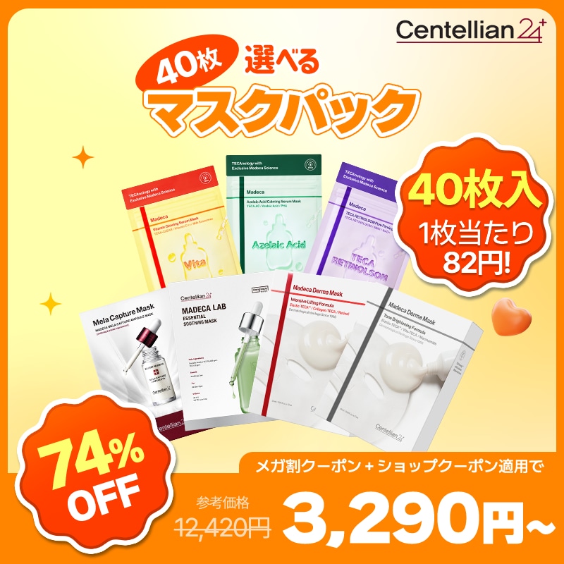 Qoo10] センテリアン24 【公式】1枚あたり82円！選べるパック4