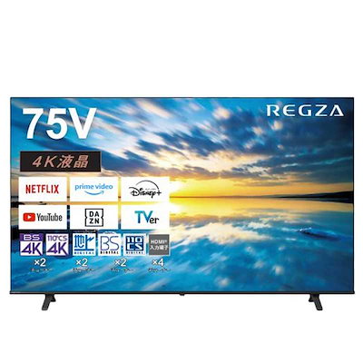 他サイト： TVS REGZA　液晶テレビ REGZA レグザ E350Mシリーズ [ 75V型 / Apple AirPlay対応 / 4Kチューナー内蔵 / YouTube 対応 ] 　75E350Mの商品画像