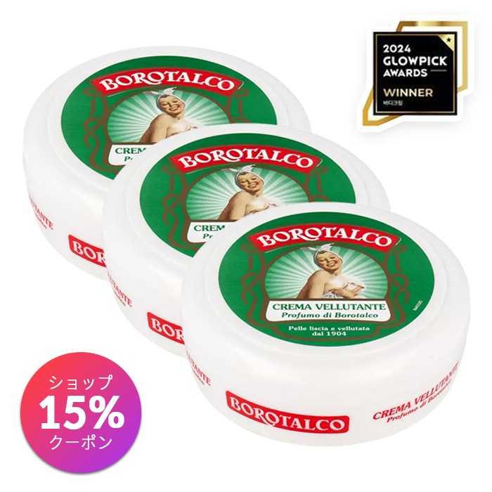 ベルベットティング クリーム 150ML 3個 4,732円