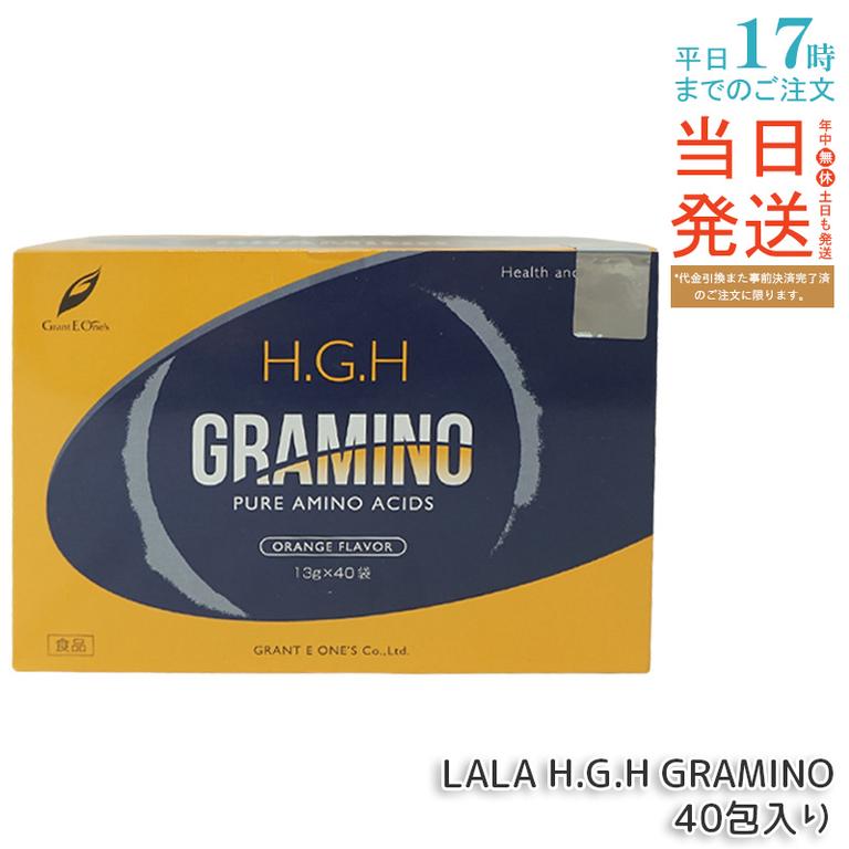 Qoo10] LALA Grant H.G.H GRAMINO エイチ ジー : サプリメント