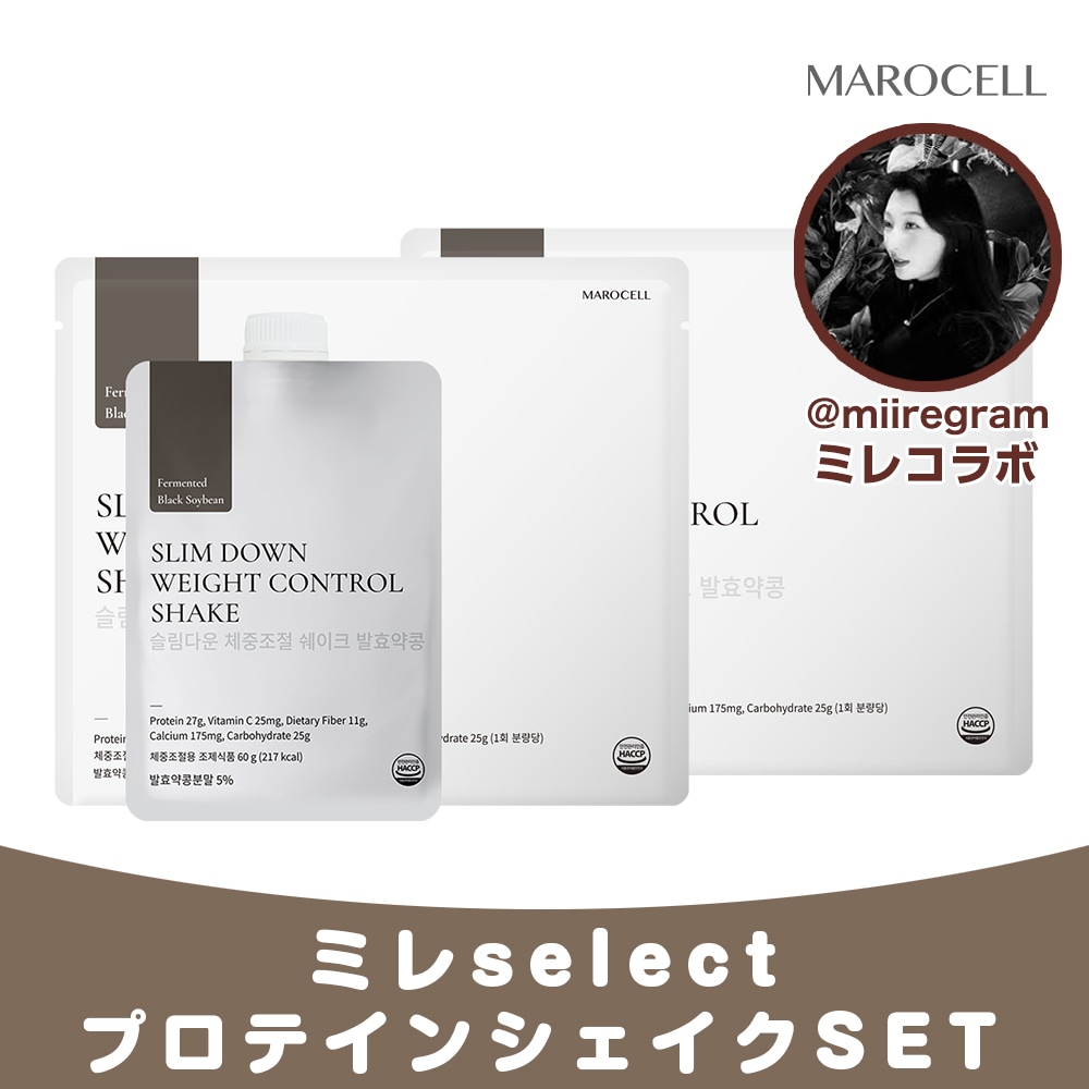 MAROCELL SLIMDOWNシェイク黒豆味60g×7 大袋4袋 MAROCELL SLIMDOWNシェイク黒豆味60g×7 大袋4袋