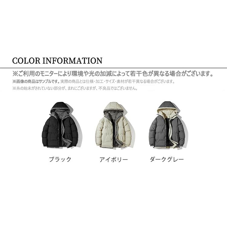 メンズ 中綿ジャケット キルティングジャケット 中綿入り フード付き 大きいサイズ 保温 秋冬 暖かい 防寒 アウトドア