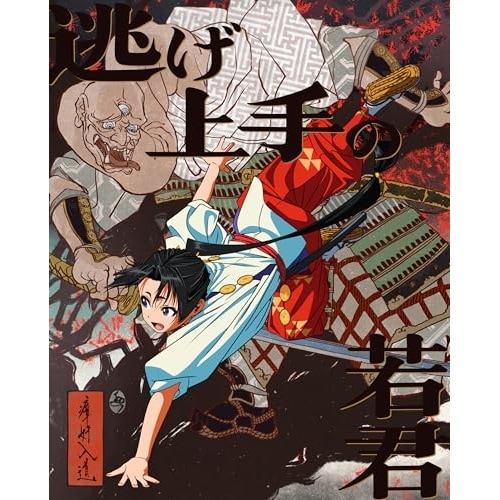 逃げ上手の若君 5(完全生産限定版)(Blu-ray Disc) (Blu-ray) ANZX-17569