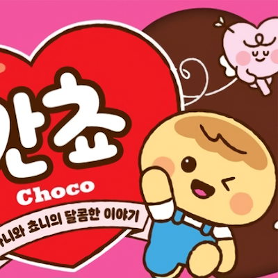 Qoo10] ドンウォン [BTS ジョングク PICK! ] カ : 食品