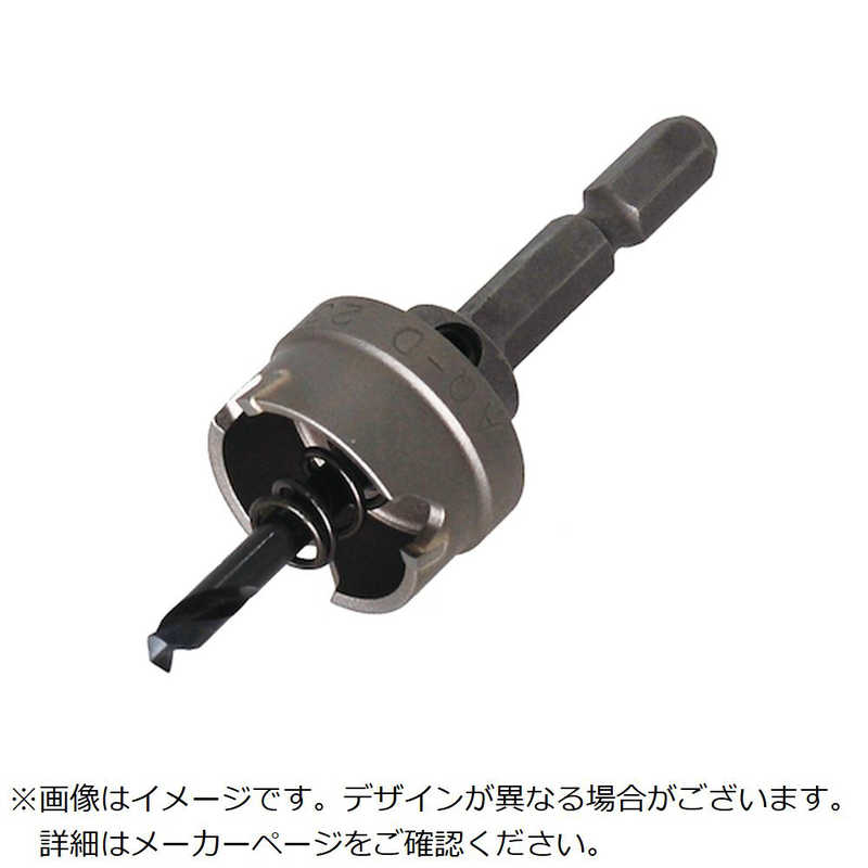 サンコーテクノ　オールソーAQ2タイプ 六角軸(対辺6.35mm)　AQ233D