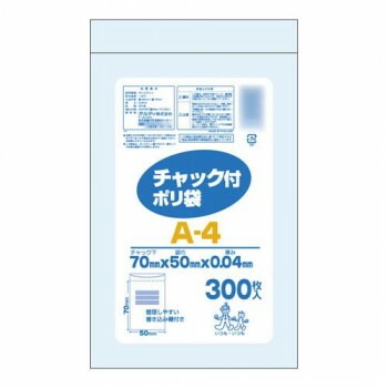 オルディ チャック付ポリ袋A-4 透明300Px70冊 206001 10,416円