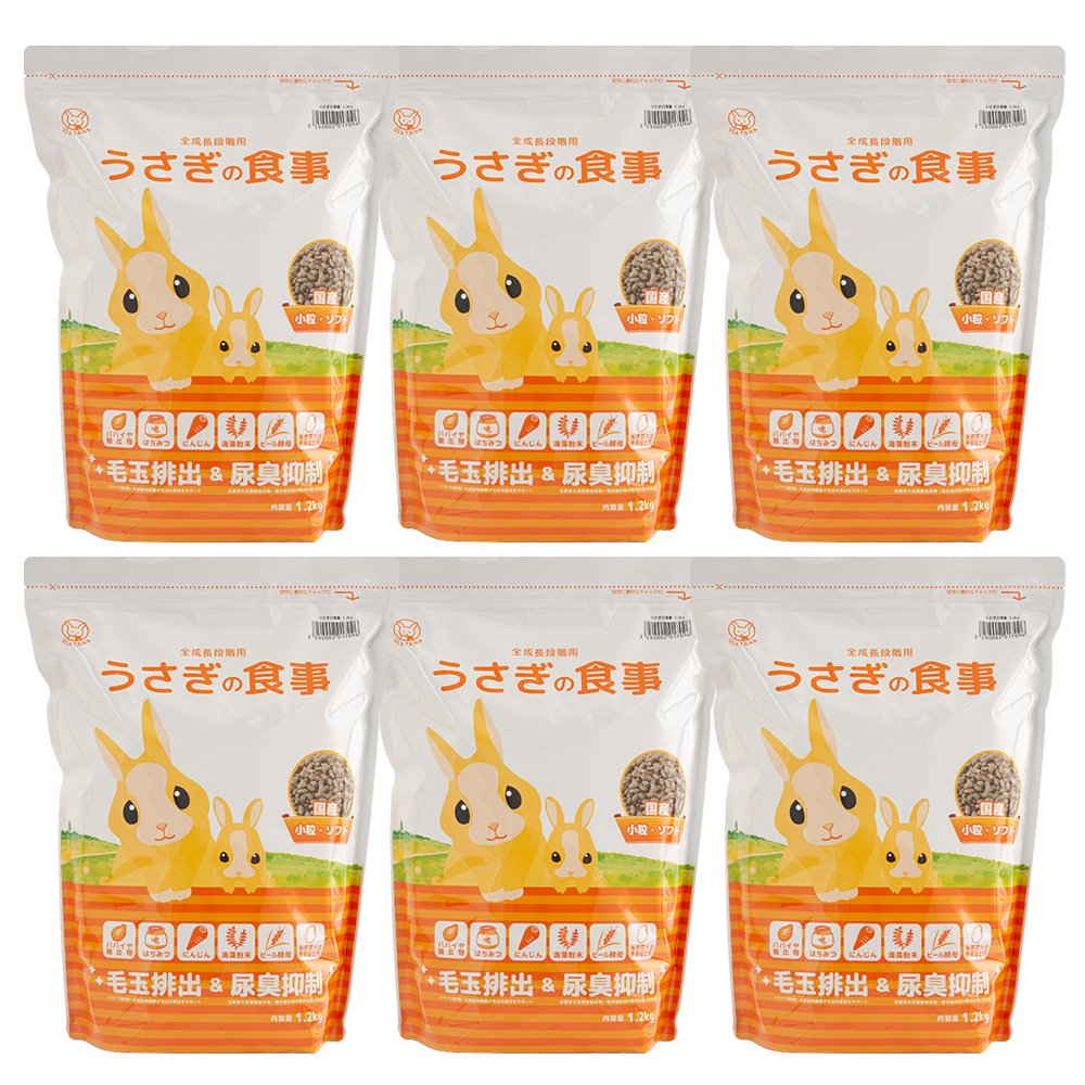 国産　うさぎの食事　１．２ｋｇ　６袋　全成長段階用　毛球対策　ＣＲＣ50―20―15―45―40