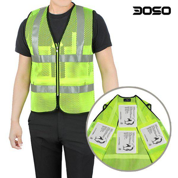 【】多用途冷感アイスベスト/安全ベスト/警察ベスト/ビッグサイズベスト/VMHA