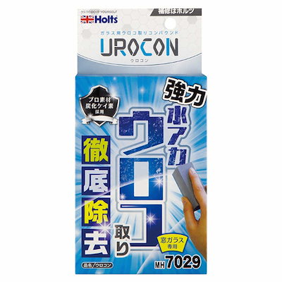 他サイト： Holts ホルツ ウロコン MH7029の商品画像
