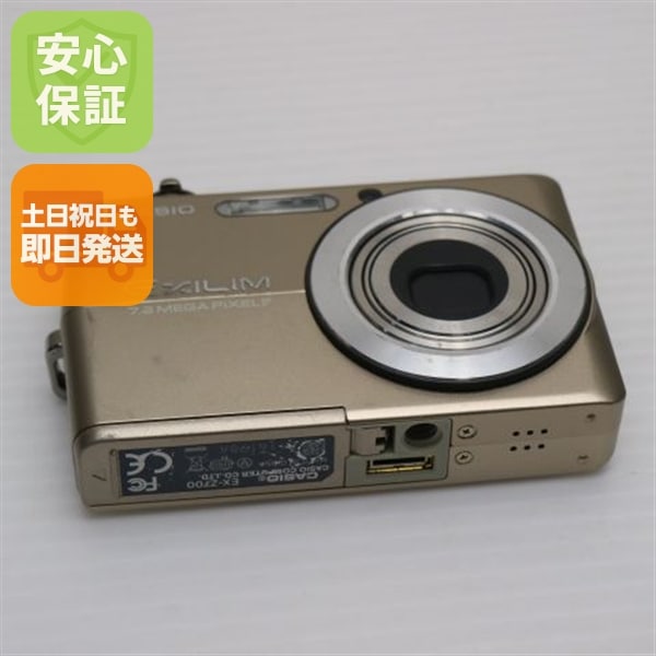 EX-Z700 ゴールド CASIO EXILIM デジカメ 47 5,576円