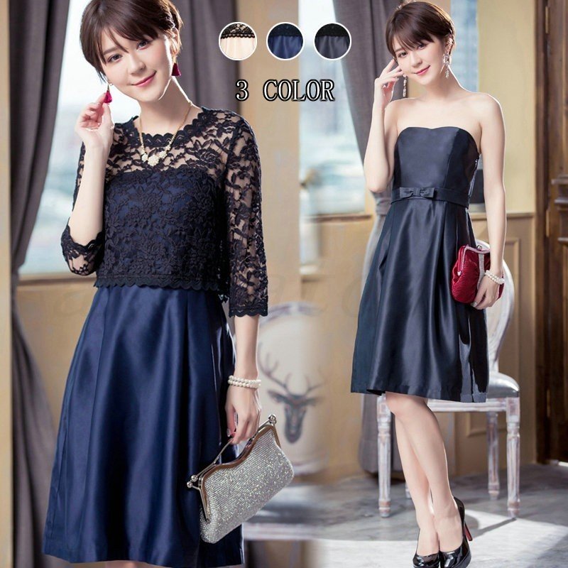 パーティードレス 結婚式 ワンピース ひざ丈ワンピース 2点セット トップス 20代30代40代 Aライン フォーマル キャバ 袖あり 2次会 上品 同窓会 謝恩会 7,830円