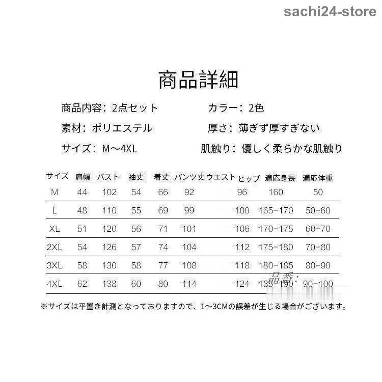 カッパ ゴルフ 上下 バイク 自転車 ワークマン メンズ 雨具 レインウエア レインウェア生活雑貨雨具
