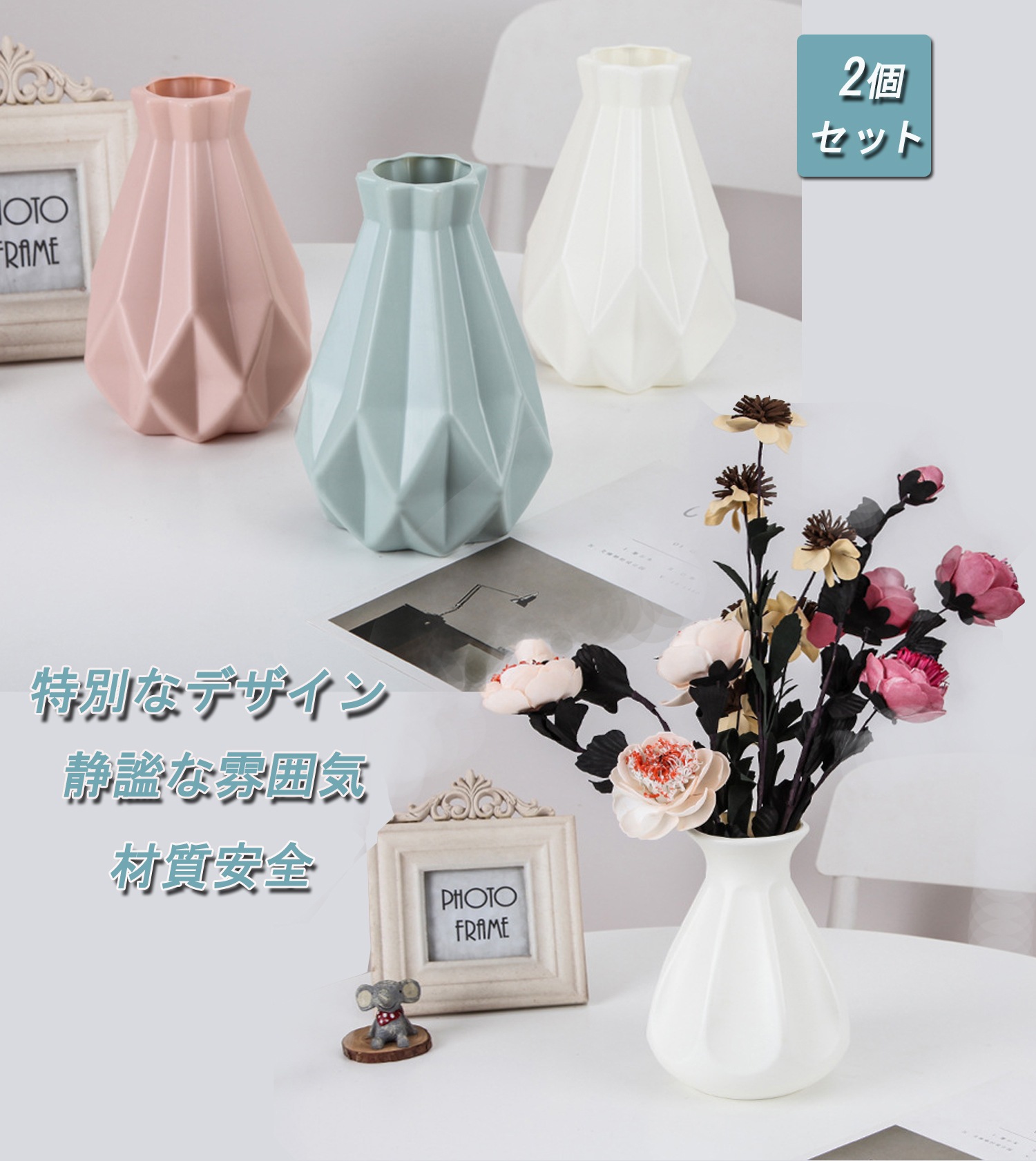 ２個セットモダン フラワーベース 陶器 花瓶 小さい 花器 オフィス 北欧 Thegooseisout Com