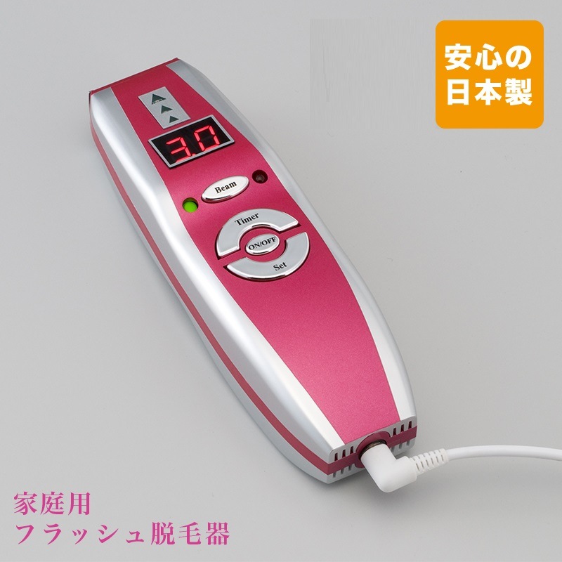 ワイドフラッシュアクセラレーションRF 家庭用フラッシュ脱毛器 全身に使える