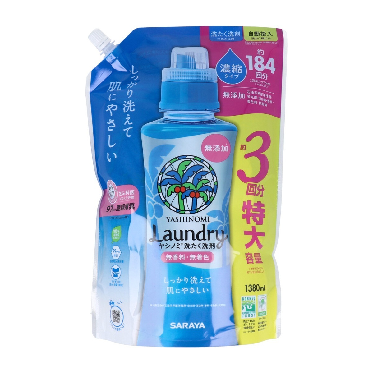 洗濯用合成洗剤 サラヤ 洗たく洗剤 濃縮タイプ 無香料 弱アルカリ性 詰替用 1380mL X3パック