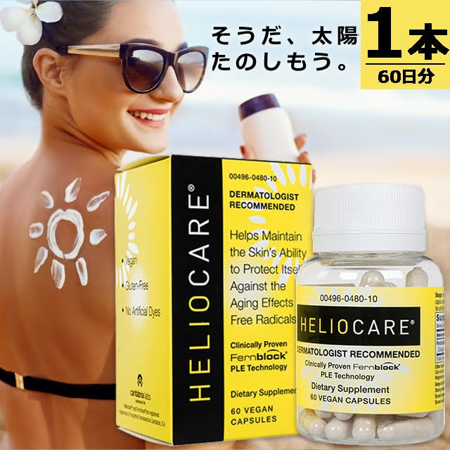 【正規品】US [60錠×1本(60日分)] シダ科の植物由来成分を含むインナーケアサプリメント 5,601円