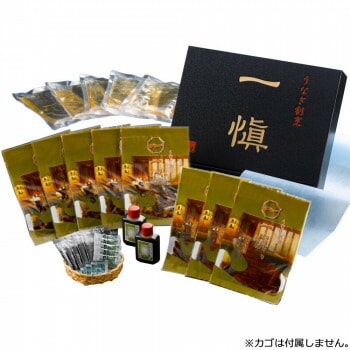 うなぎ割烹「一愼」特製蒲焼/鰻のひつまぶしセット RUIC3-H5