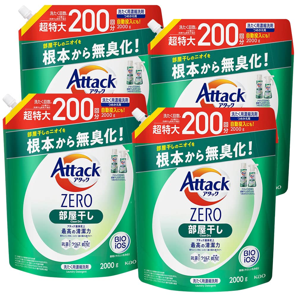 【ケース販売】アタックＺＥＲＯ 洗濯洗剤 液体 部屋干しのニオイを根本から無臭化 部屋干し 詰め替え ２０００ｇ×4個身だしなみ用品