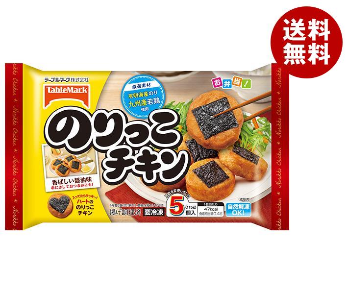 冷凍商品 テーブルマーク のりっこチキン 6個＊12袋入