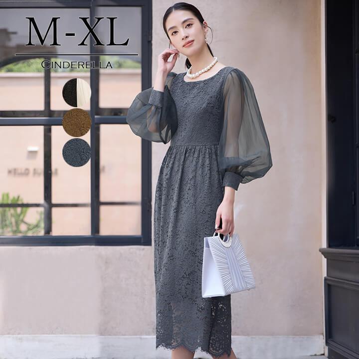 【即納】ドレス パーティードレス レディース ワンピース ロング ロングワンピース レース 総レース きれいめ シンプル 長袖 七分袖 大きいサイズ 20代 30代 yj188620