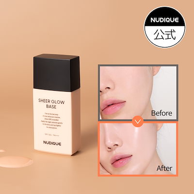 シアーグローベース35ml [SPF50+ PA+++] / リキッドファン...のサムネイル