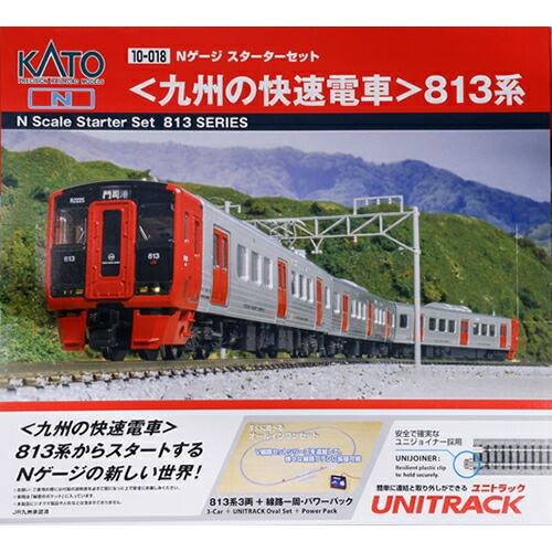 カトー【KATO】Nゲージ スターターセット 九州の快速電車 813系 鉄道模型 H-4949727706566【10-018】