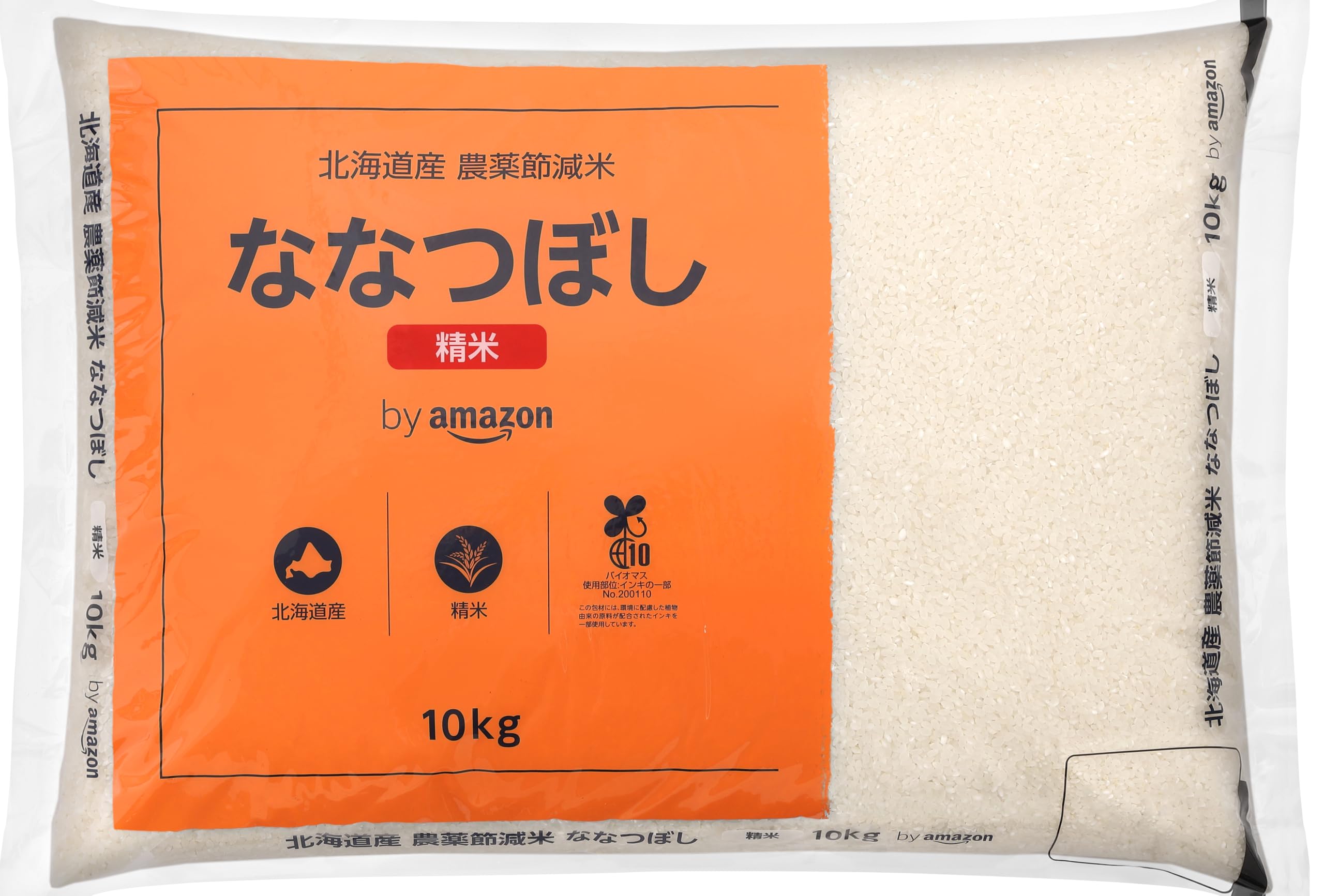 by Amazon【精米】北海道産 ななつぼし 農薬節減米 10kg (Happy Belly)