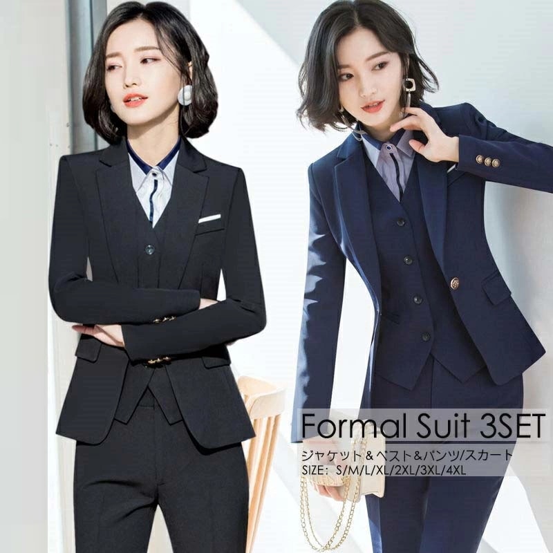 スリーピース レディーススーツ エレガント パンツスーツ スカートスーツ レディース スーツ ビジネス リクルートスーツ OL オフィス 通勤 入社 就活 面接 事務服 30代40代50代 ママスーツ