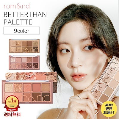 BETTER THAN PALETTE ロムアンド ベターザンパレット エナ...のサムネイル