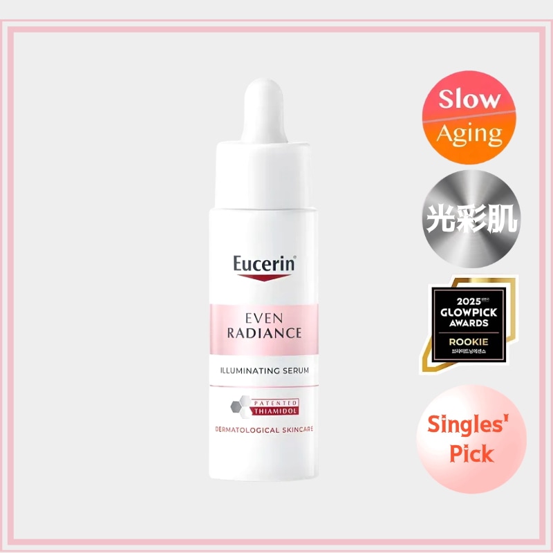 イーブンラディアンス イルミネーティング セラム 30ml シルク肌 ツヤ肌 透明感ケア 肌再生 ホームケア用美容液