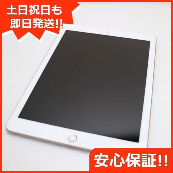 良品SIMフリー iPad 第6世代 128GB ゴールド 191 14,668円