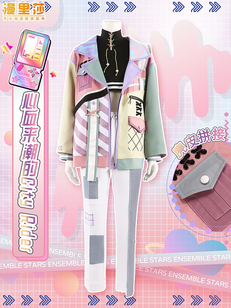 アイドルドリームフェスティバル 気まぐれCityrider Ba RiとCui Zi Zhi Chuang コスプレ衣装