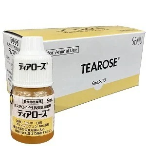 【動物用医薬品】 ティアローズ 5ml10個セット 犬用