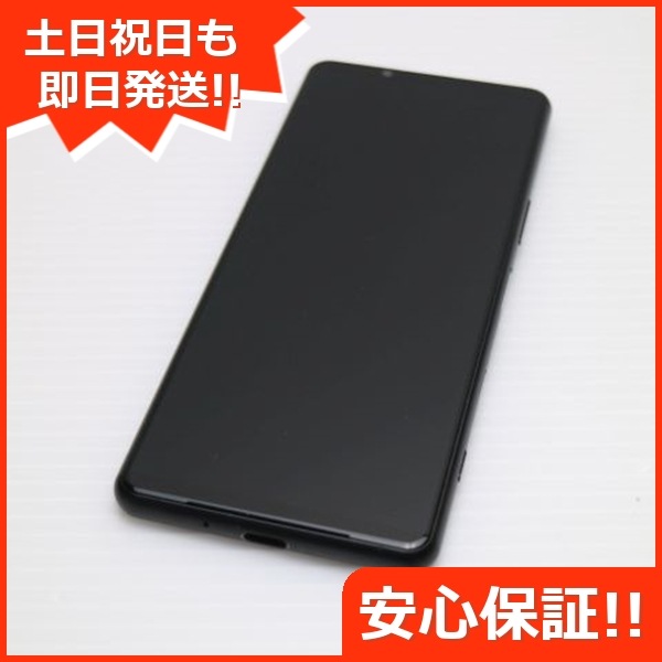 超美品 SO-53B Xperia 5 III フロストブラック 本体 即日発送 土日祝発送OK 50