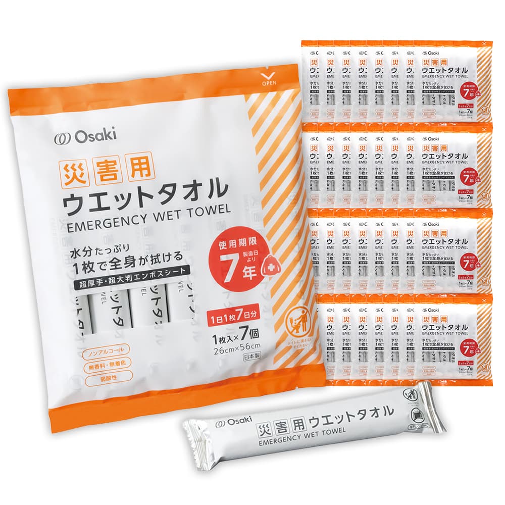 災害用 ウエットタオル 超厚手 超大判 224個（1枚入×7個×32袋） 日本製 ウェットタオル ウエットティシュ エンボスシート