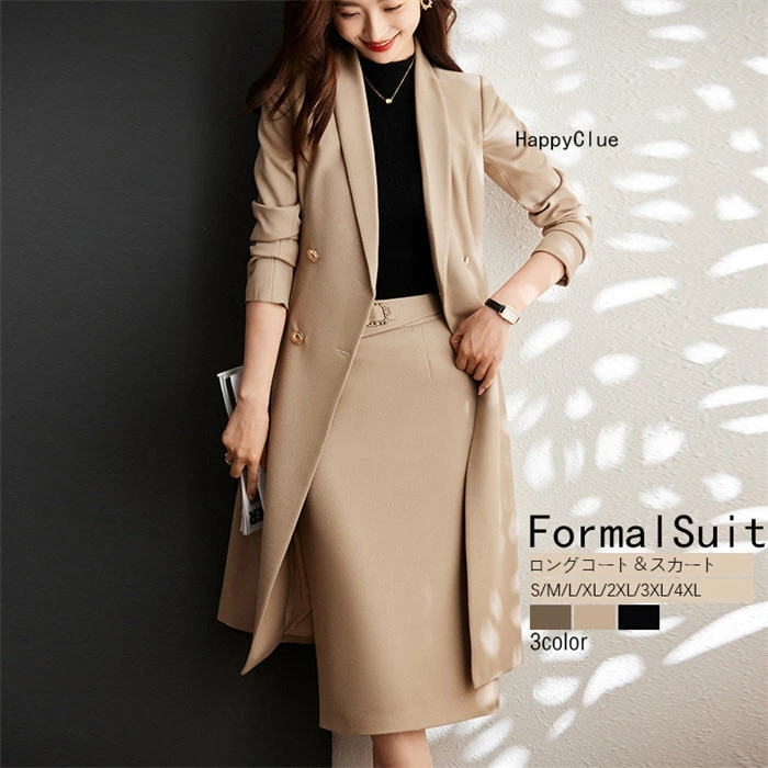 スカートスーツ ロングコート スーツセット 秋冬 事務服 スーツ 長袖 春秋 冬 レディース フォーマル ビジネススーツ OL オフィス 通勤就活面接 キャリア リクルートスーツ 30代40代50代