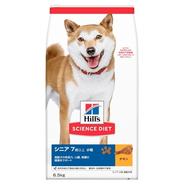 日本ヒルズ サイエンスダイエット シニア 小粒 高齢犬用 6.5kg