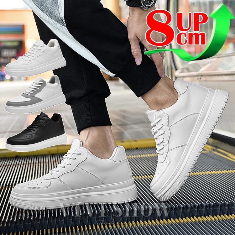 [新品入荷]シークレットシューズ メンズ 厚底 身長アップ 背が高くなる メンズ 走れる 靴 スニーカー 7,225円