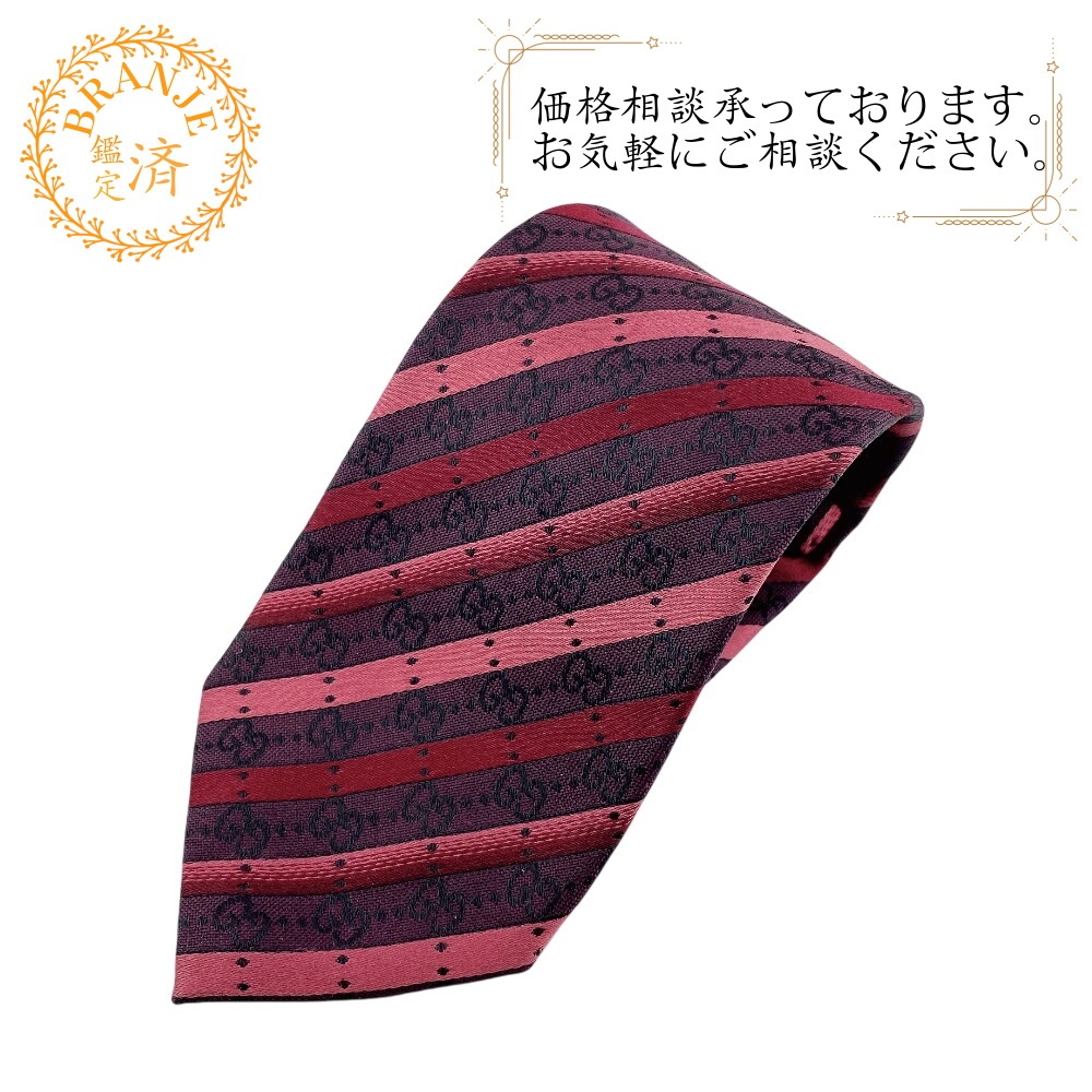 スーツ ビジネス GG柄 シルク ネクタイ レッド系