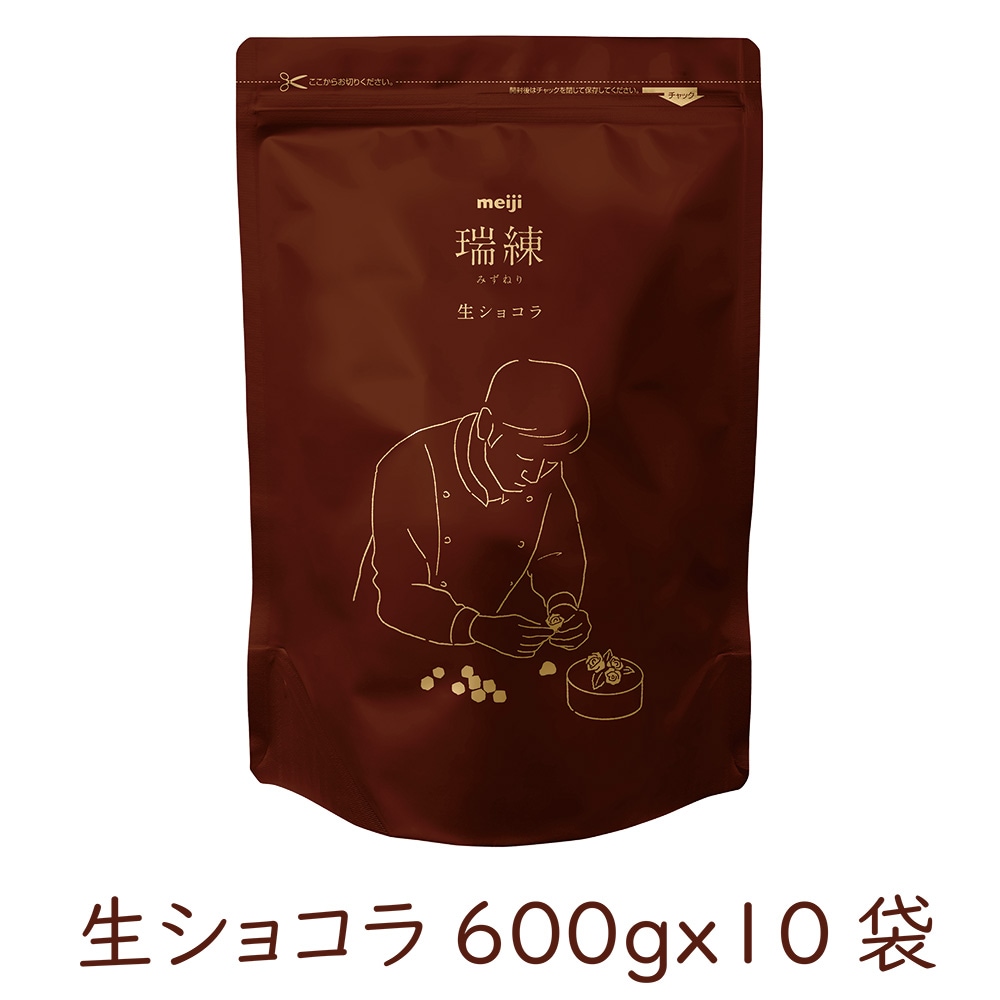 端練　みずねり　生ショコラ　600g 1０袋セット　キューブ状生チョコ　ケーキ等のトッピング　そのままでもOK
