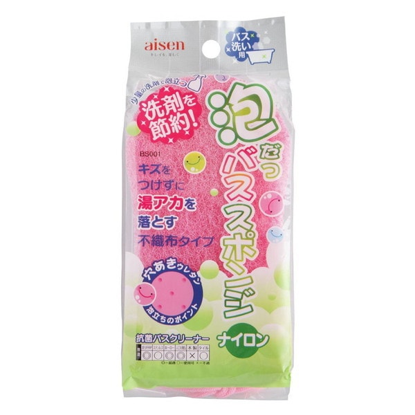 BS001 �A���o�X�X�|���W �i�C����