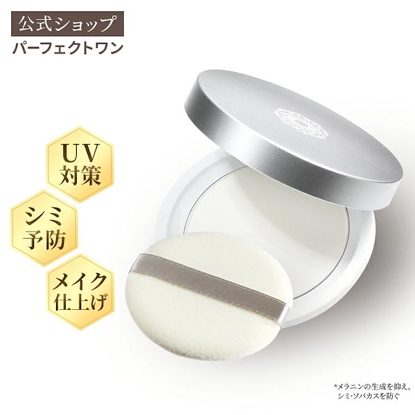 Qoo10] PERFECT ONE 【公式】PERFECT ONE パーフェ