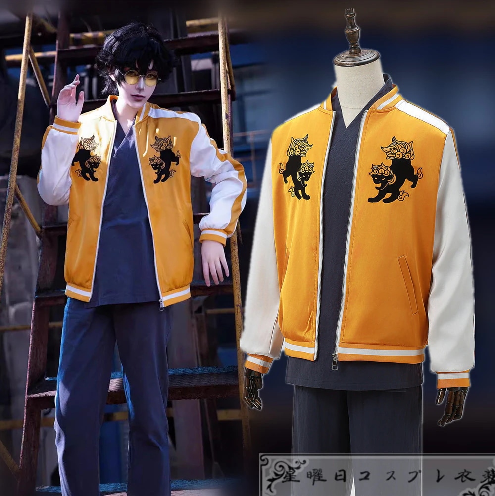 在庫品 ウィンドブレーカー 十亀条 コスプレ衣装 コスチューム ハロウィン 変装 仮装