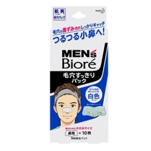 �����Y�r�I�� �ь���������p�b�N 10����