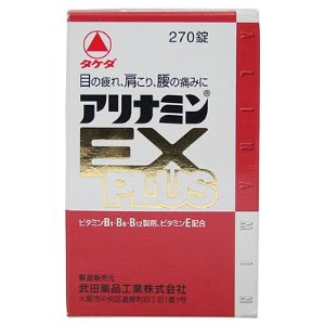 【第3類医薬品】アリナミンEXプラス２７０錠